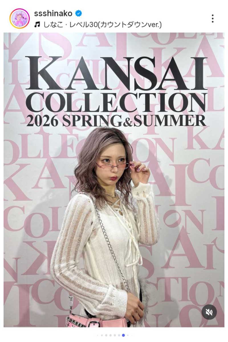 しなこ【写真:インスタグラム(@ssshinako)より】