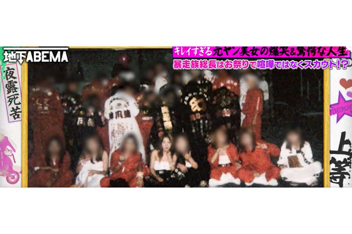 「手錠をしたまま腰縄をつけて」獄中出産　栃木最強喧嘩師、20代後半の経験で更生「なんでこんな所で」