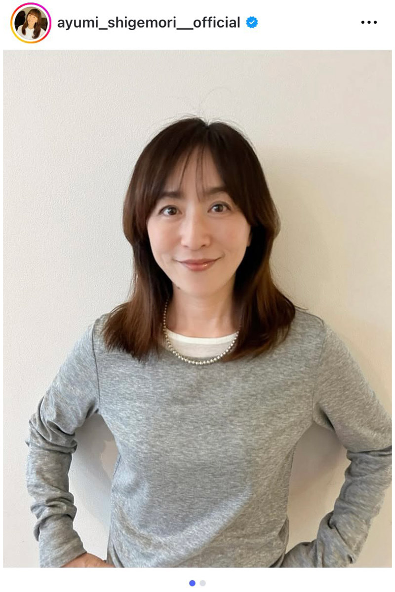 茂森あゆみの実際の投稿【写真:インスタグラム(@ayumi_shigemori__official)より】