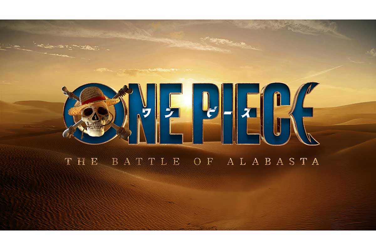 Netflixシリーズ「ONE PIECE」シーズン1~2:独占配信中、シーズン3:2027年世界独占配信【写真:(C)尾田栄一郎/集英社】