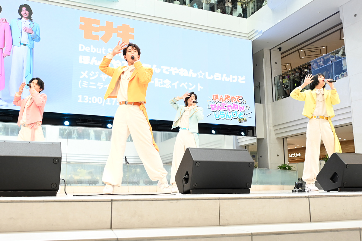 モナキ、デビューイベントで会場騒然…2500人のファン集結　ツアー決定に号泣するメンバーも