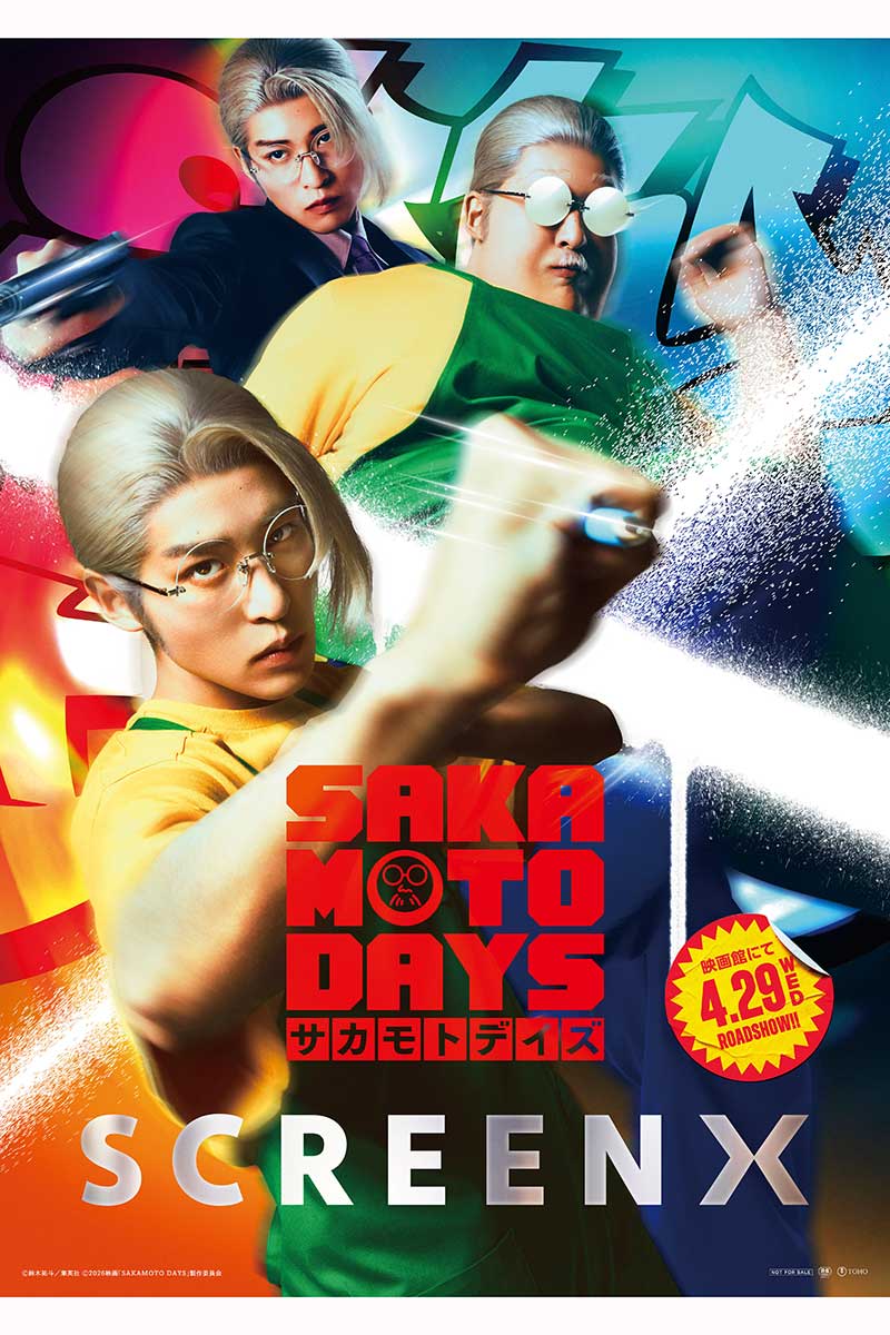 映画『SAKAMOTO DAYS』SCREENXポスタービジュアル【画像：(C)鈴木祐斗／集英社　(C)2026映画「SAKAMOTO DAYS」製作委員会】