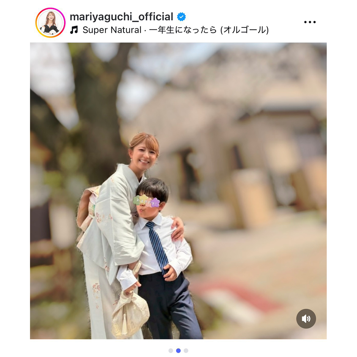 矢口真里の実際の投稿【写真：インスタグラム（＠mariyaguchi_official）より】