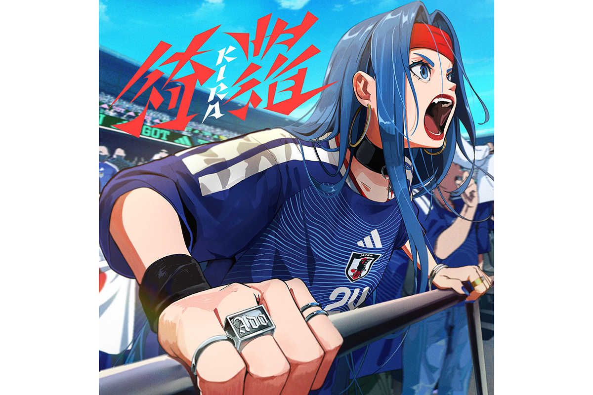 Ado、キタニタツヤが楽曲提供で豪華タッグ　adidasコラボのサッカー日本代表ユニフォームソング誕生