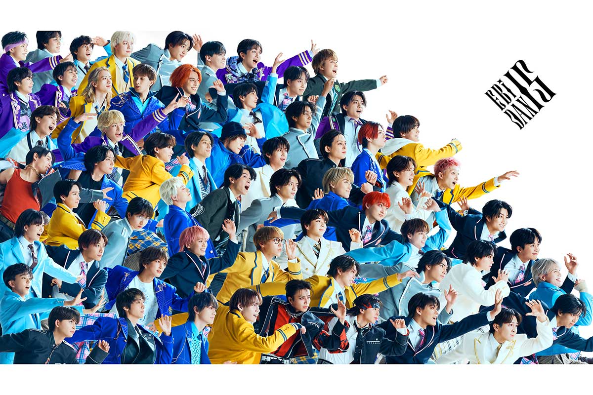 EBiDAN15周年記念シングル『Yes! 東京』8月11日発売　超特急やM!LKら全9グループ総勢60人