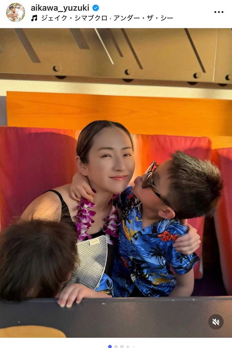愛川ゆず季【写真:インスタグラム(@aikawa_yuzuki)より】