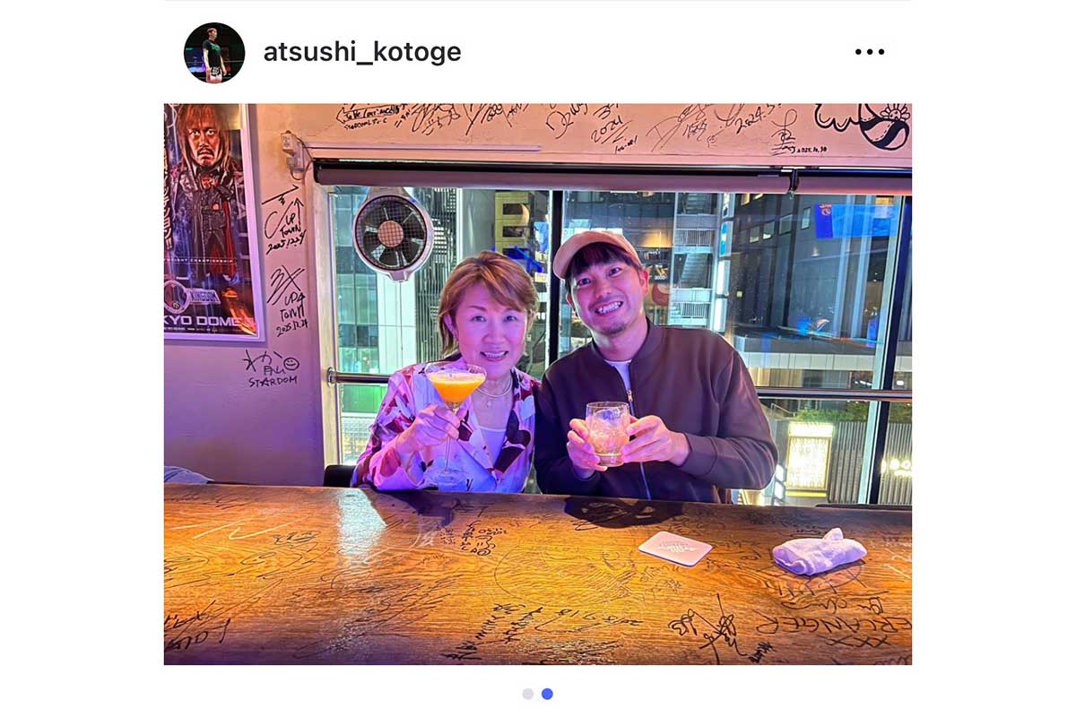小峠篤司の実際の投稿【写真：インスタグラム（＠atsushi_kotoge）より】