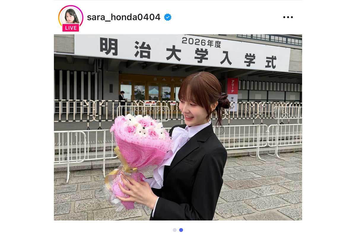 本田紗来の実際の投稿【写真：インスタグラム（＠sara_honda0404）より】