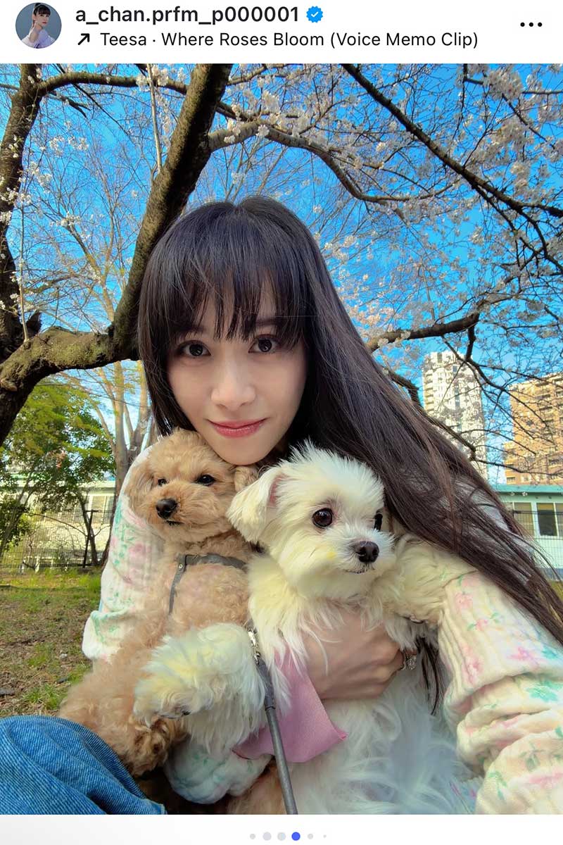 Perfume・あ～ちゃんの実際の投稿【写真：インスタグラム（＠a_chan.prfm_p000001）より】