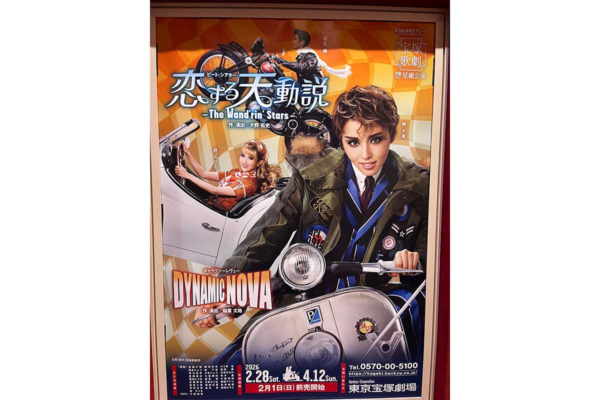 にしたん社長が告白、宝塚貸切2000人招待は「従業員家族への恩返し」　ホテルパーティー850人の制限を超えて