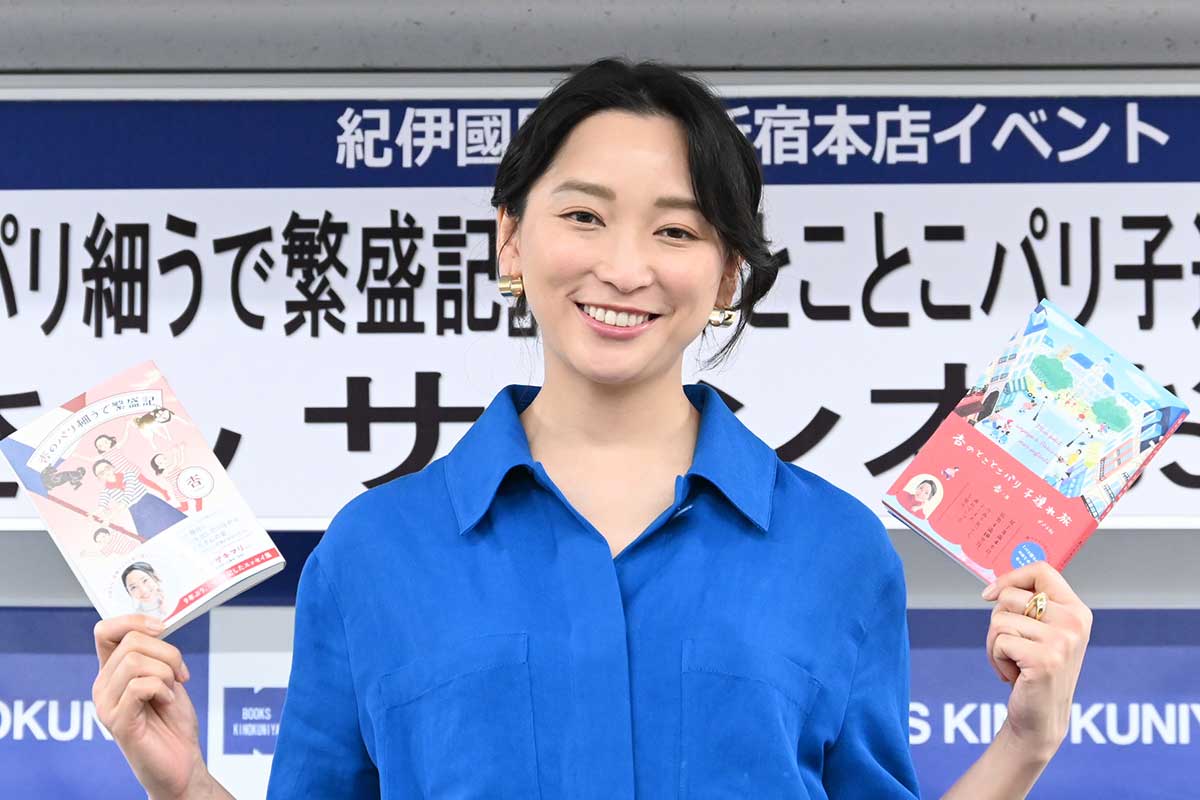 杏、フランス生活4年で「ようやくスタートラインに立てた」　注目感じる日本文化「もっと伝えていければ」