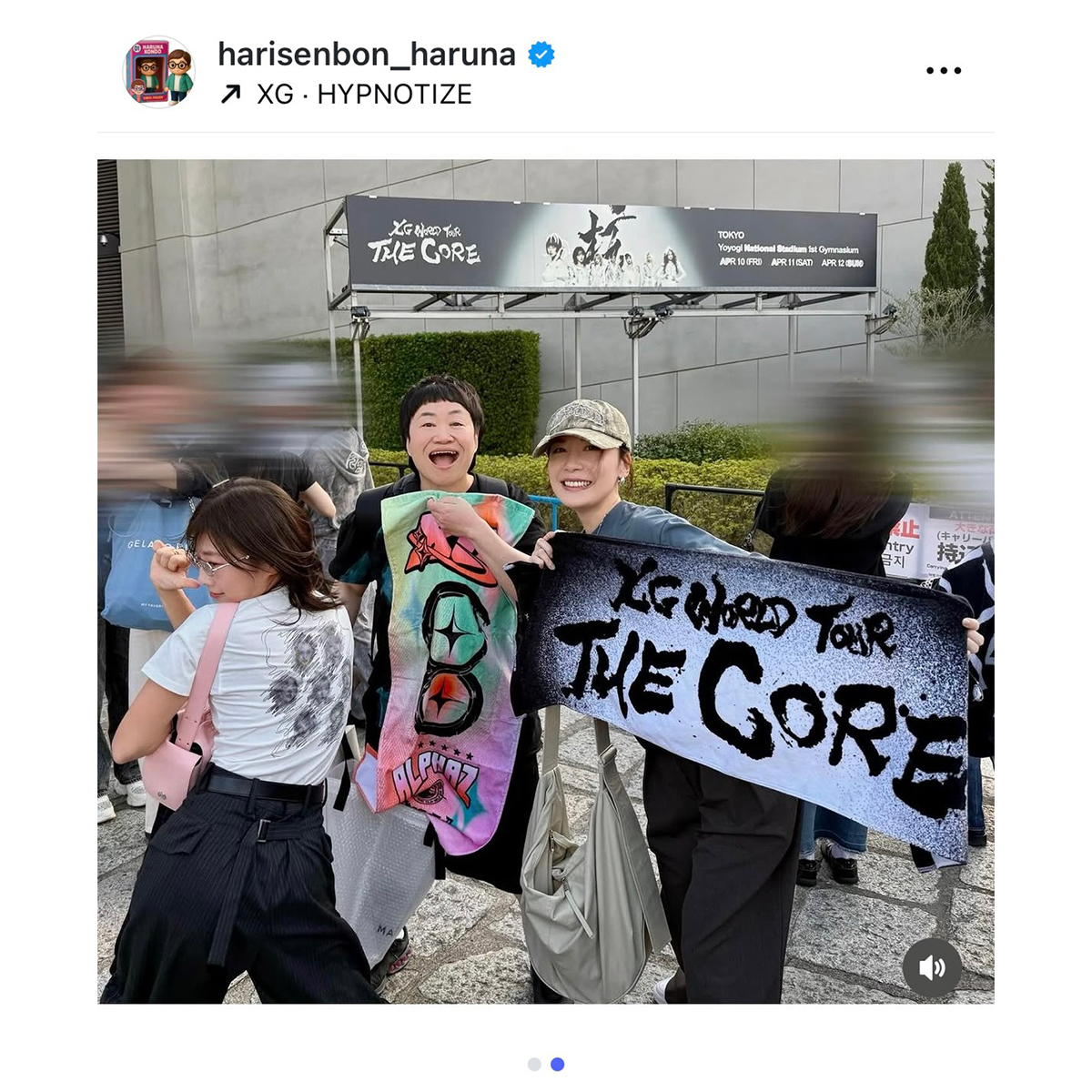 ハリセンボン・近藤春菜の実際の投稿【写真：インスタグラム（＠harisenbon_haruna）より】