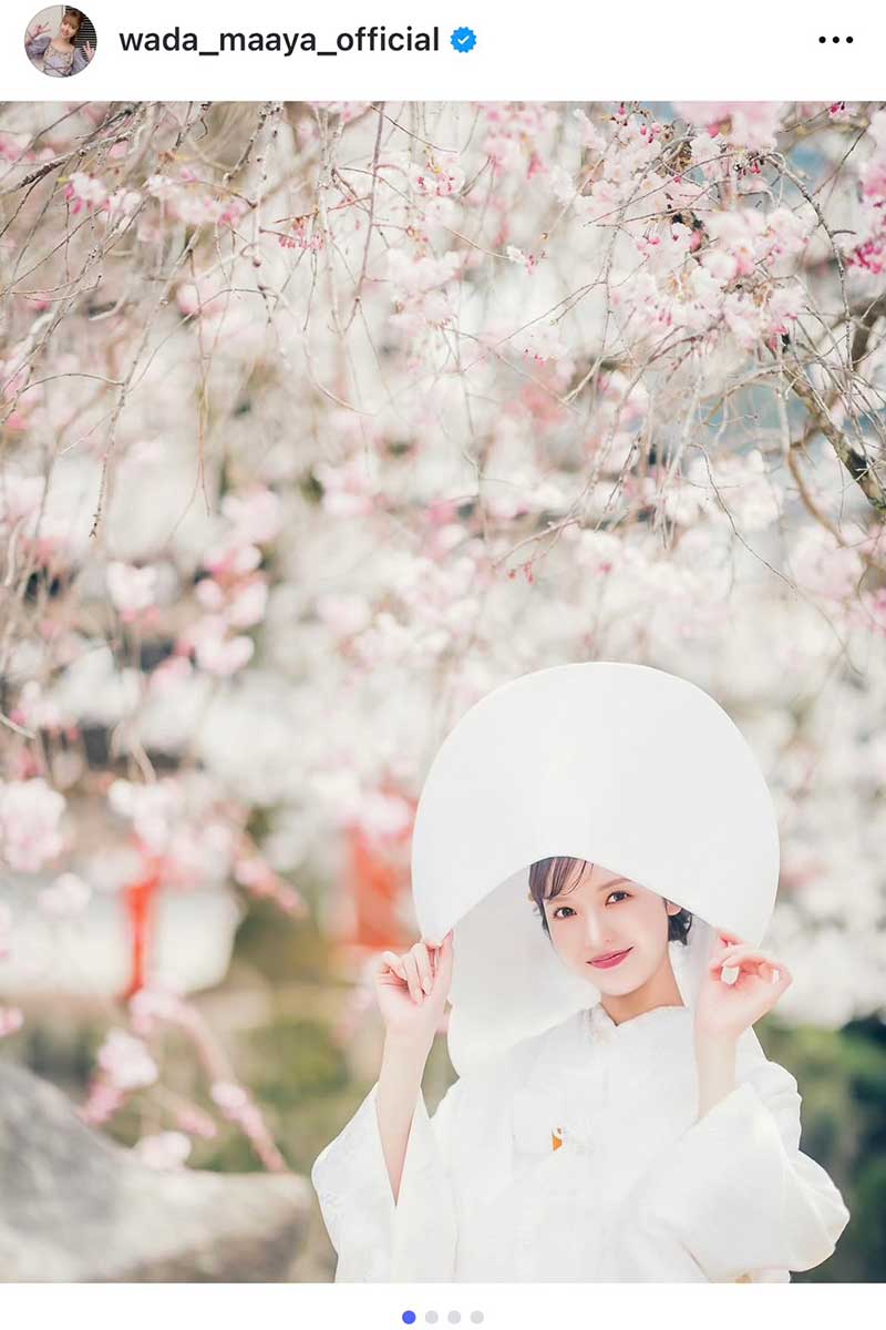 結婚を発表した和田まあや【写真:インスタグラム(@wada_maaya_official)より】