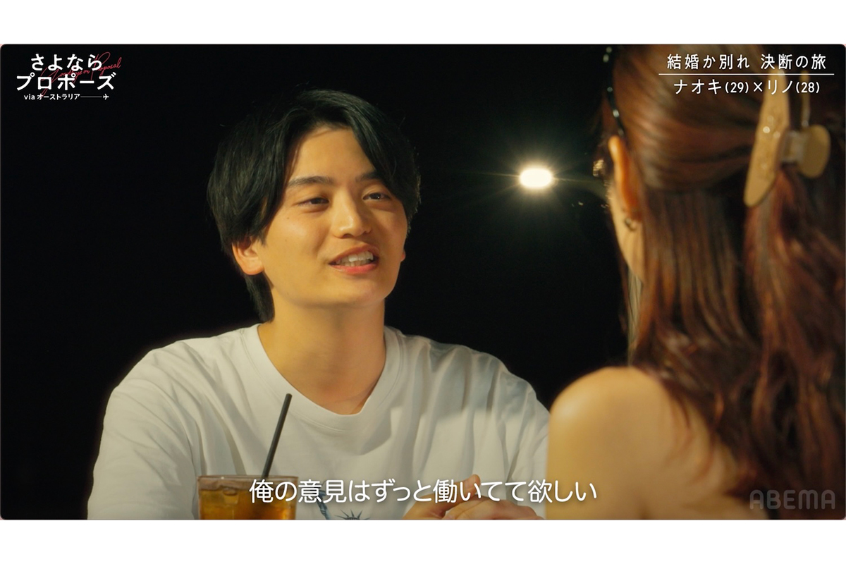 “専業主婦なら自由にお金は使えない”29歳ハイスペIT男性、専業主婦希望の彼女に「俺からしたら許せない」