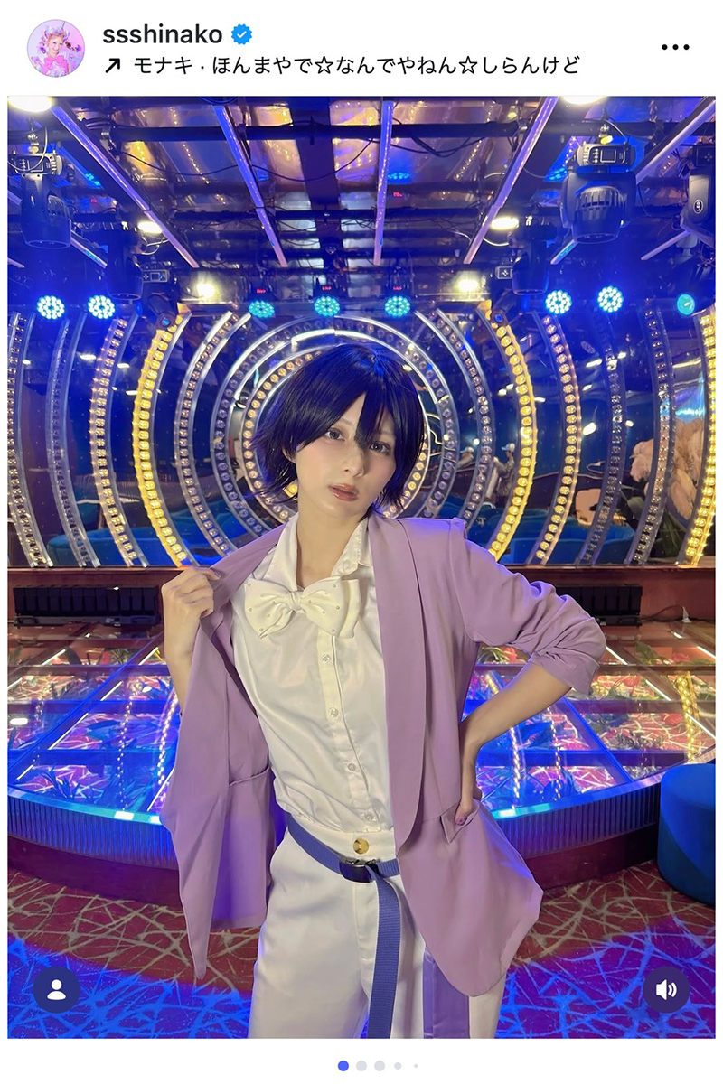 しなこの実際の投稿【写真：インスタグラム（＠ssshinako）より】