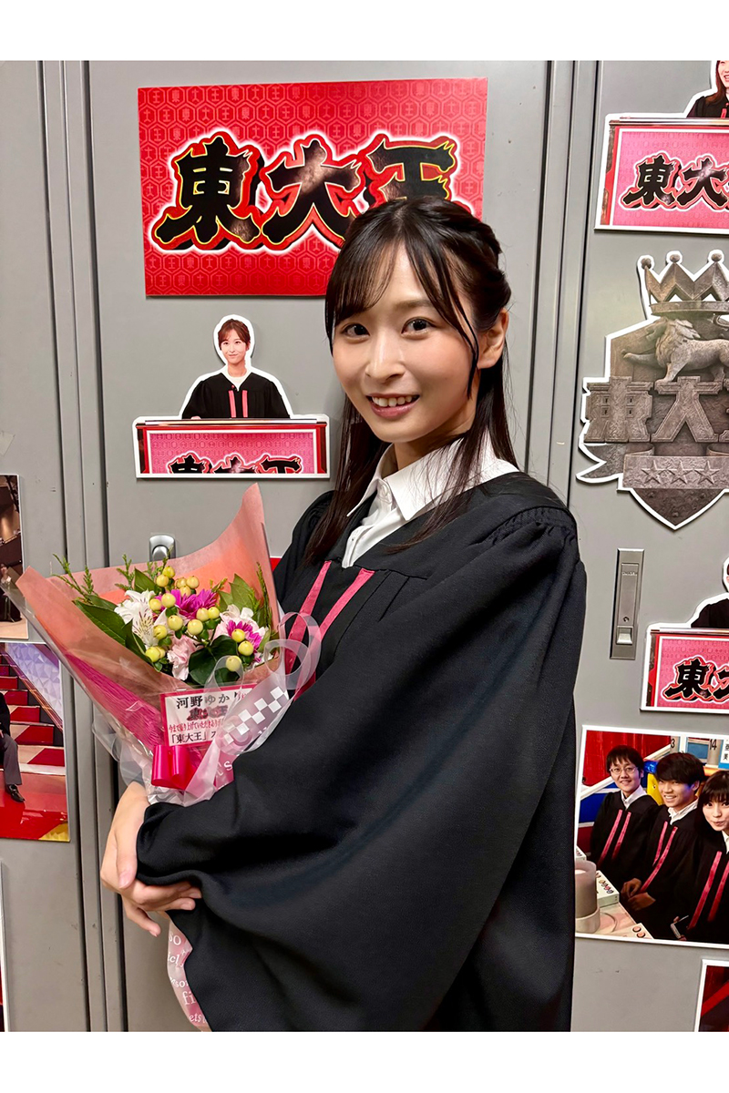 『東大王』に出演した当時の河野ゆかり【写真：本人提供】