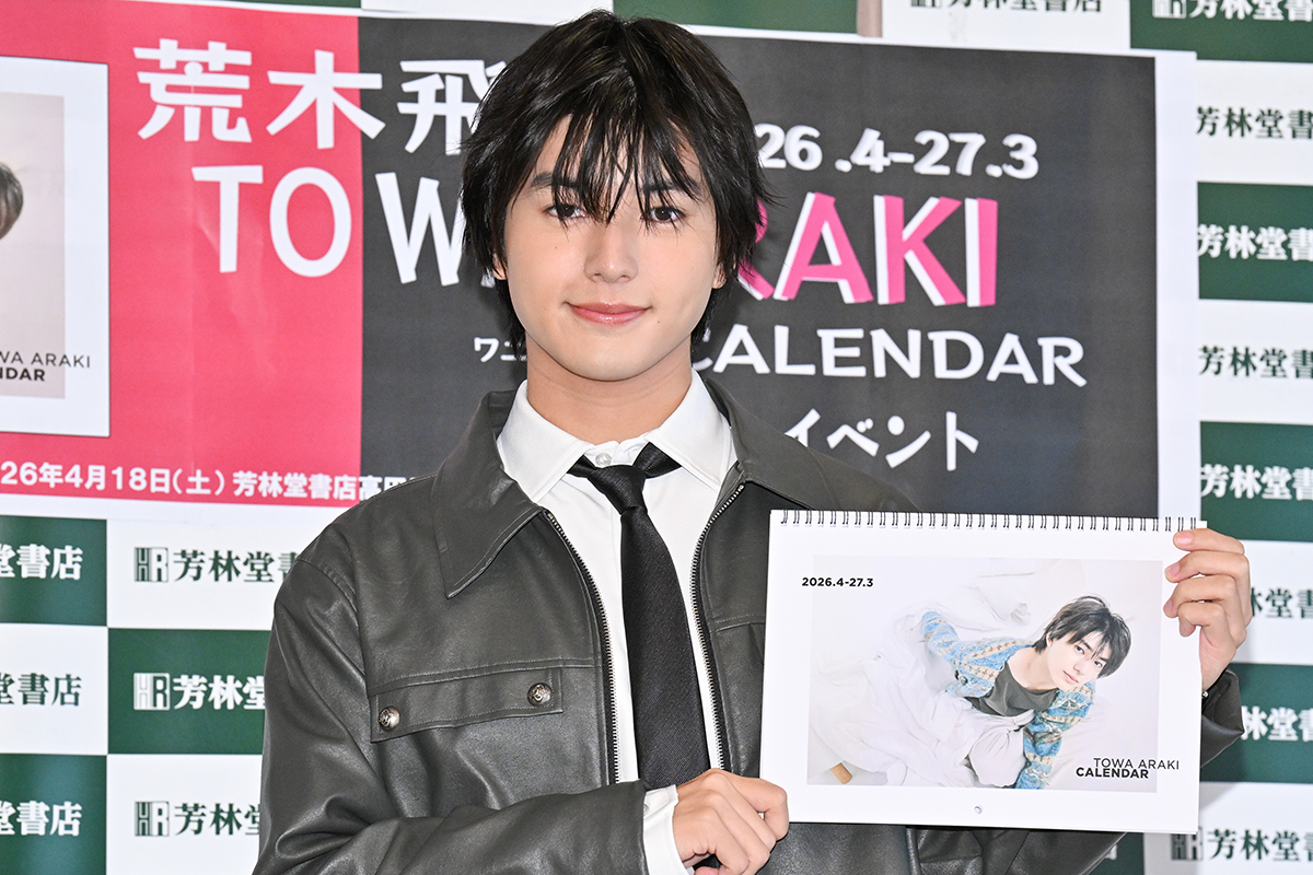 イベントに登壇した荒木飛羽【写真：ENCOUNT編集部】