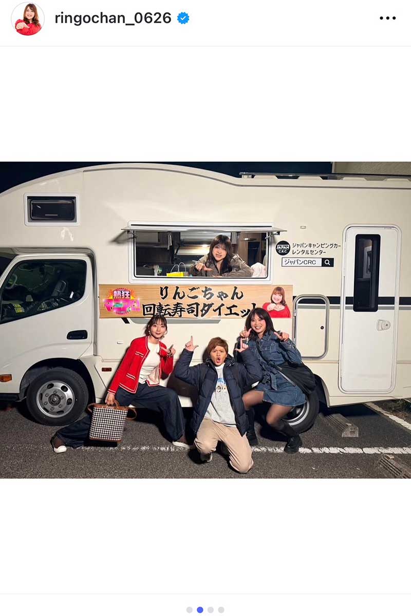 りんごちゃん【写真：インスタグラム（＠ringochan_0626）より】