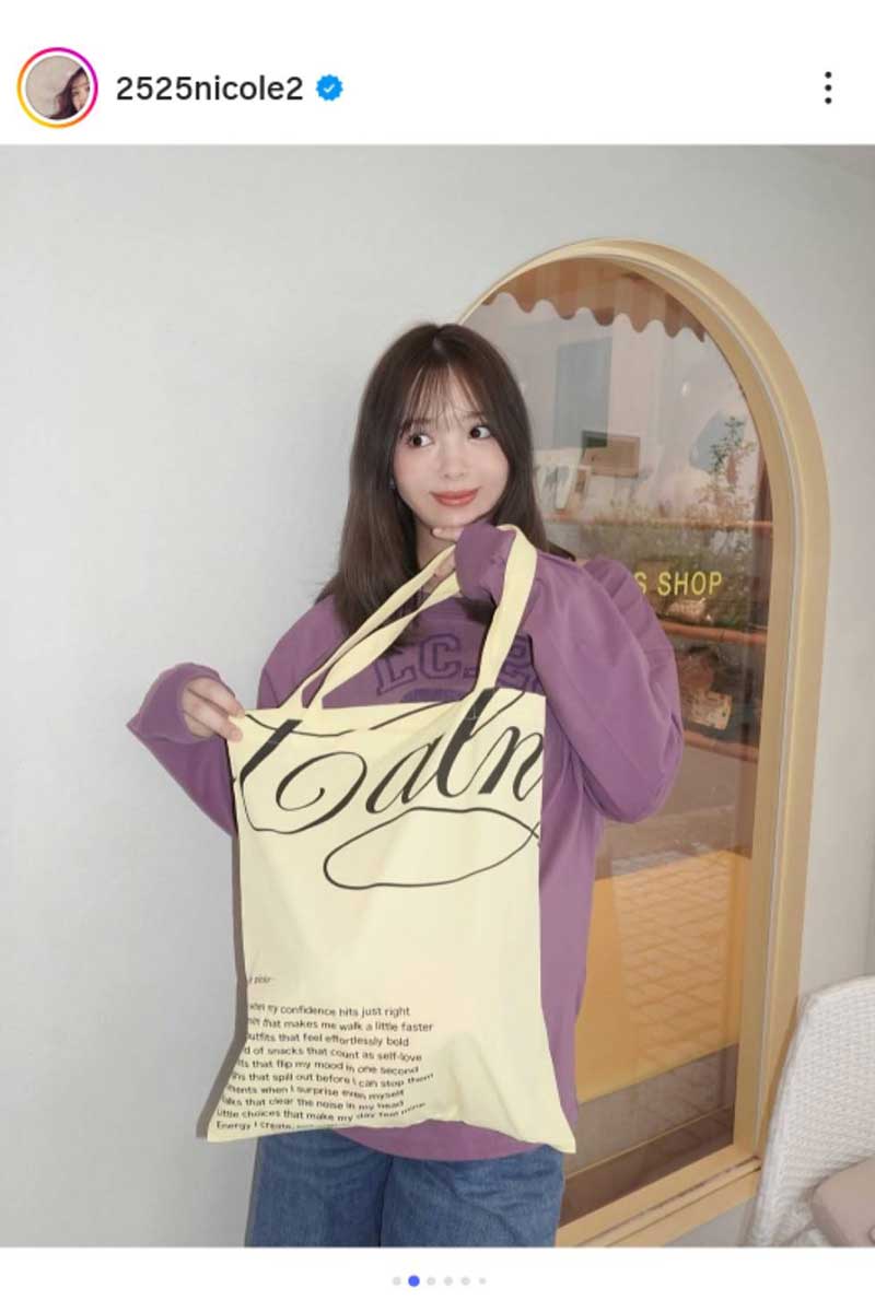 藤田ニコルの実際の投稿【写真：インスタグラム（＠2525nicole2）より】