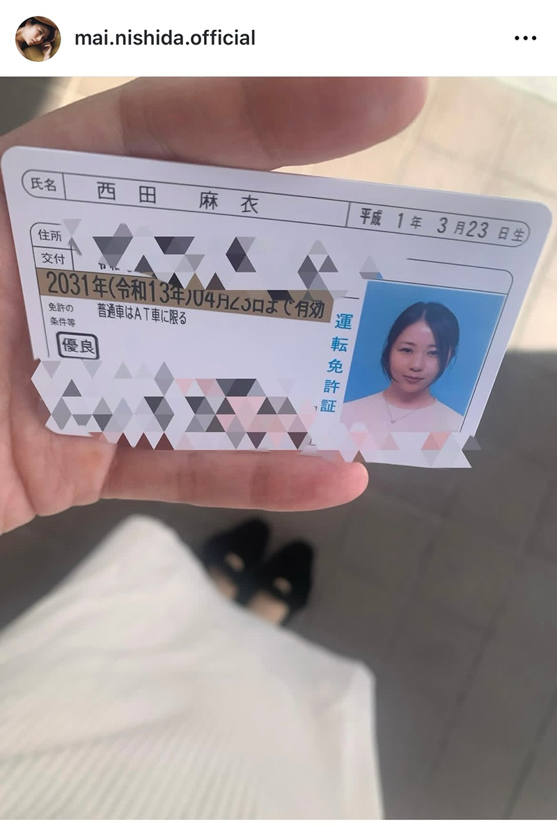 西田麻衣の実際の投稿【写真：インスタグラム（＠mai.nishida.official）より】