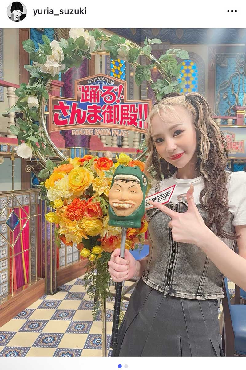 鈴木ユリアの実際の投稿【写真：インスタグラム（＠yuria_suzuki）より】