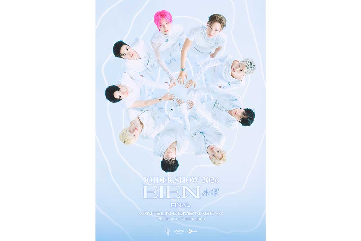 JO1、全米デビュー＆北米ツアー開催決定に「すごい!!」「驚きすぎて声が出なかった」　海外からも歓喜の声