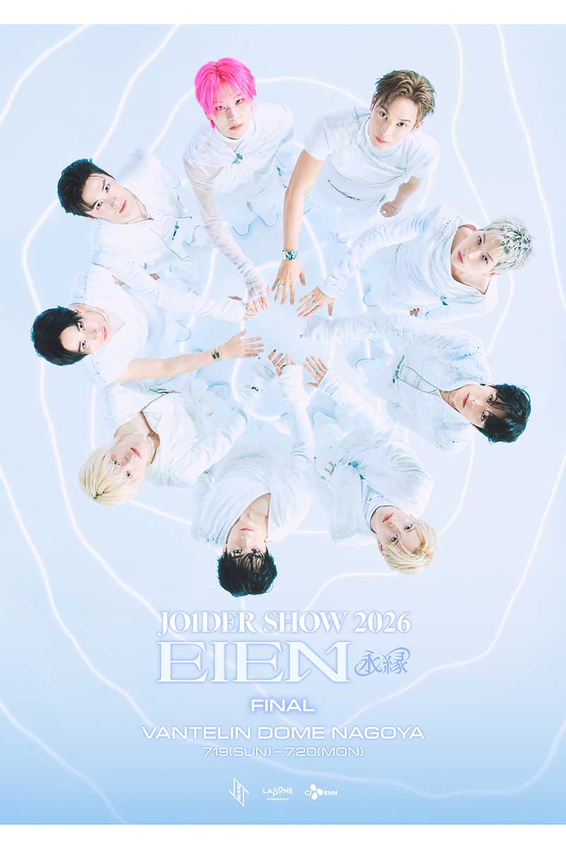 JO1が全米デビューすることが発表された【写真：(C)LAPONE ENTERTAINMENT】