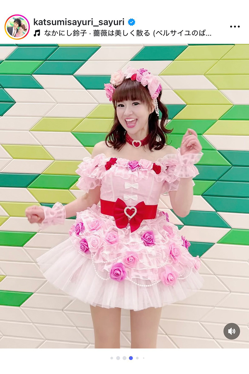 さゆりの実際の投稿【写真：インスタグラム（＠katsumisayuri_sayuri）より】