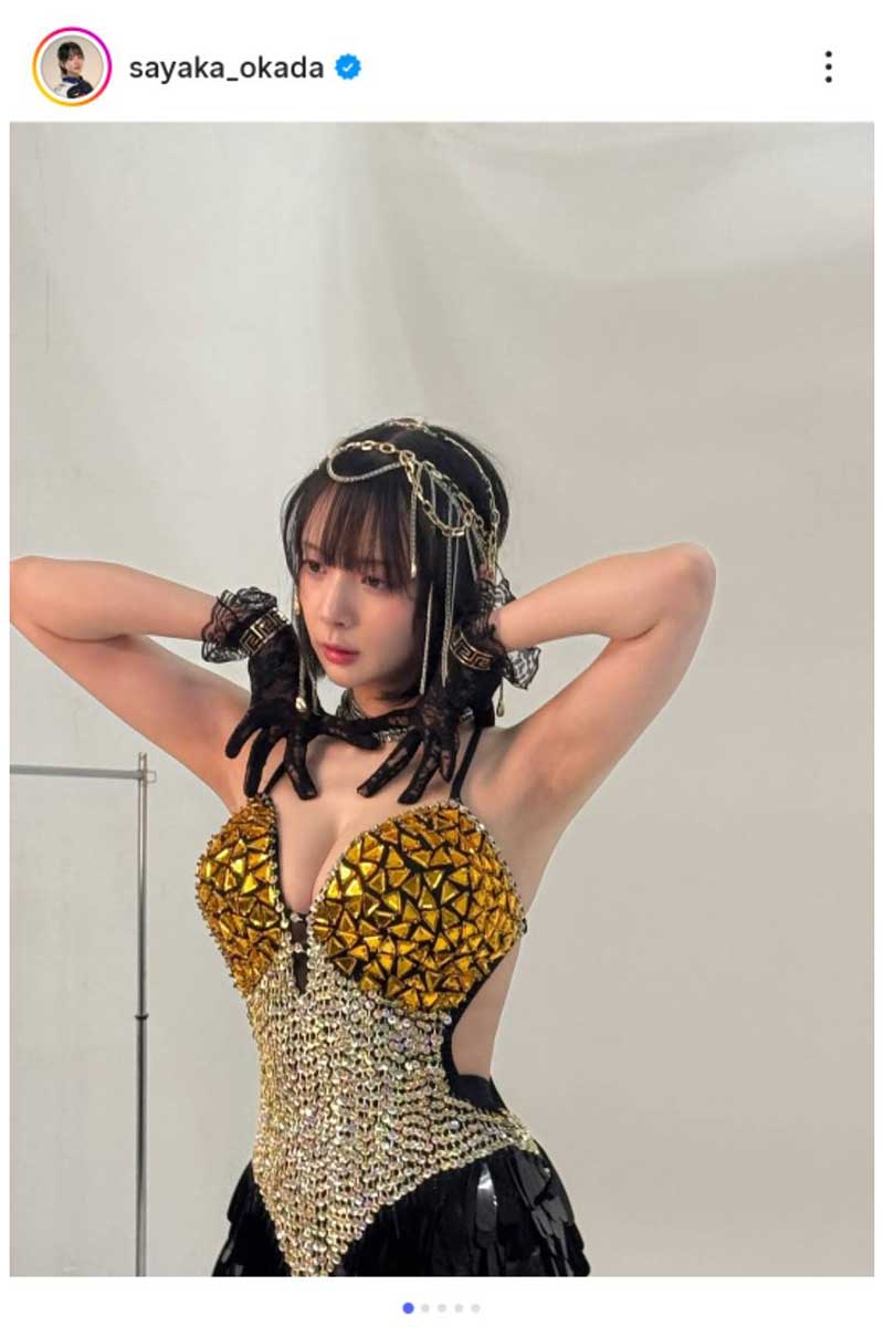 岡田紗佳【写真：インスタグラム（＠sayaka_okada）より】