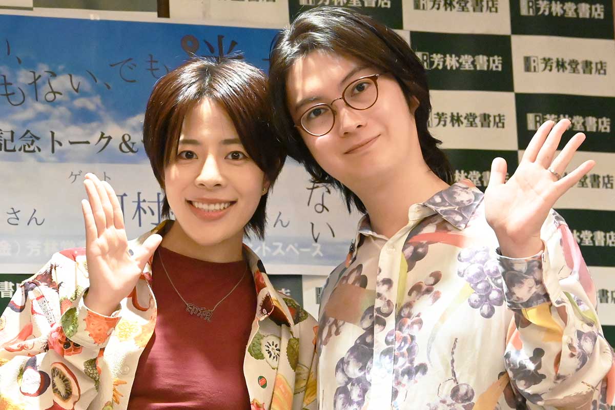 篠原かをり、夫・QuizKnock河村拓哉と初のイベント共演　関係性明かす「二人とも全くストレスを感じていない」