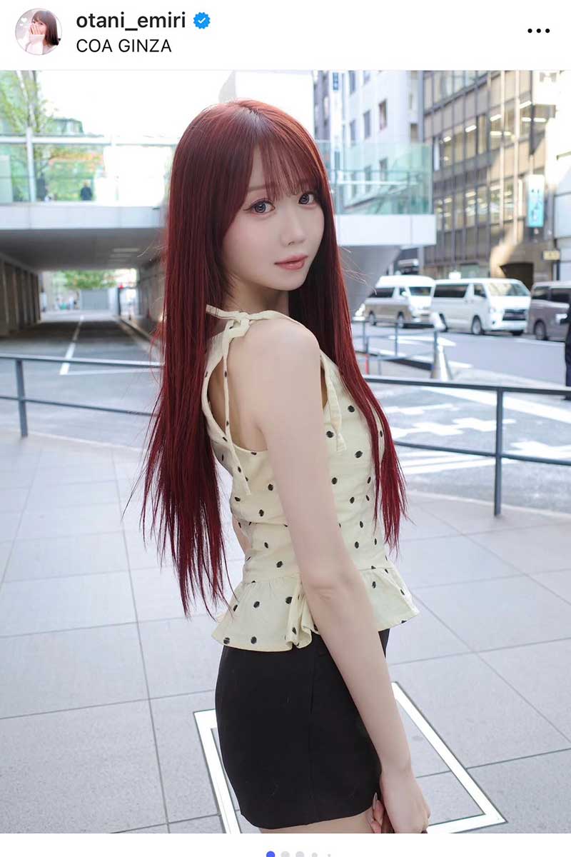 =LOVE・大谷映美里【写真：インスタグラム（＠otani_emiri）より】