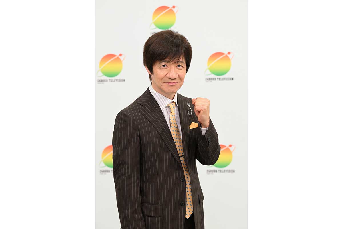 内村光良『24時間テレビ』総合司会に初就任「まさか自分が」　不安なことは体力＆集中力