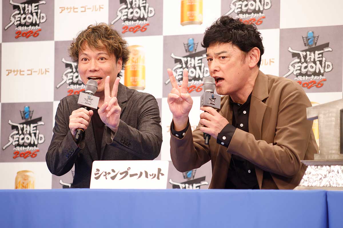 記者会見に出席したシャンプーハットの恋さん（左）とてつじ【写真：ENCOUNT編集部】