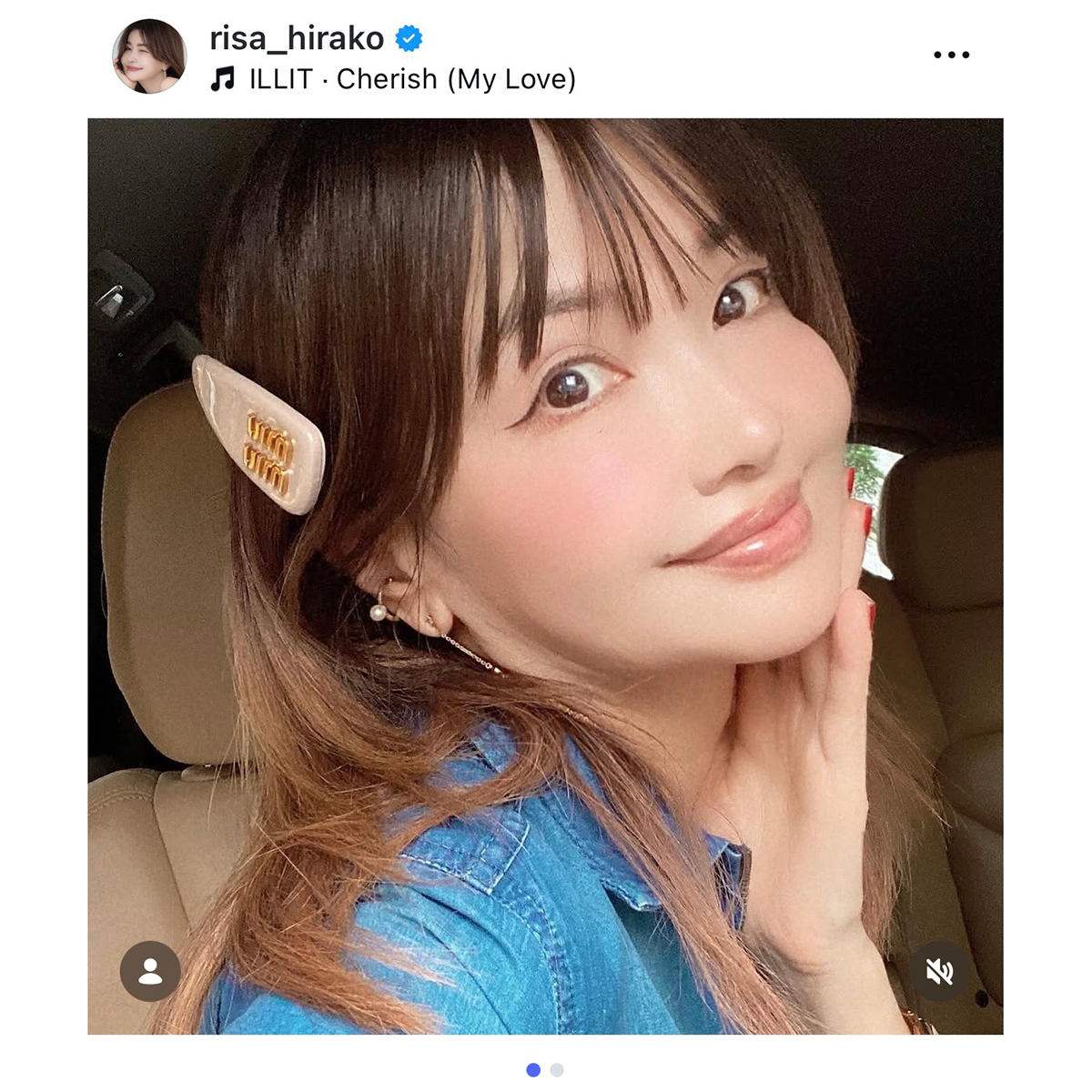 平子理沙の実際の投稿【写真：インスタグラム（＠risa_hirako）より】