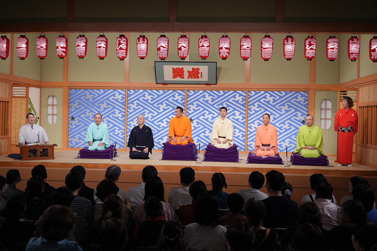 『笑点』今年初の座布団10枚達成者　昨年11月の立川晴の輔以来、約5か月ぶり