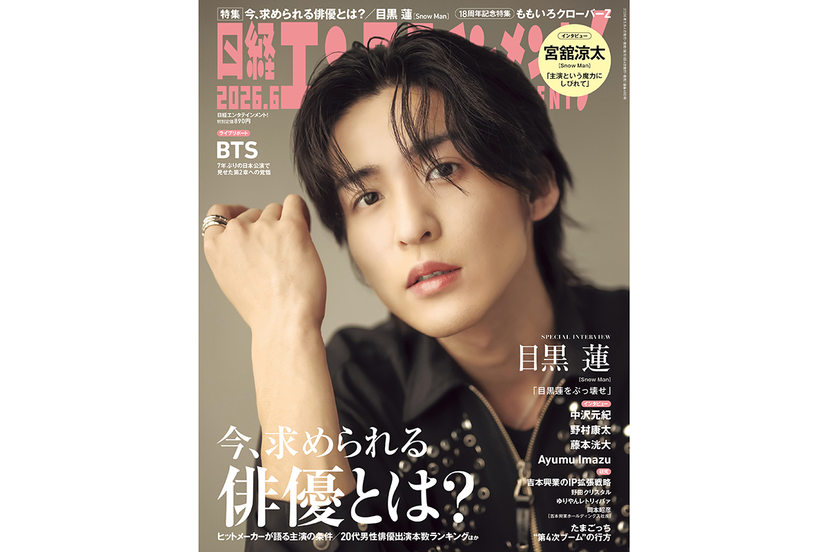 目黒蓮、主演作『SAKAMOTO DAYS』は「自分のために出演したいと思った」　福田監督はアクションを絶賛