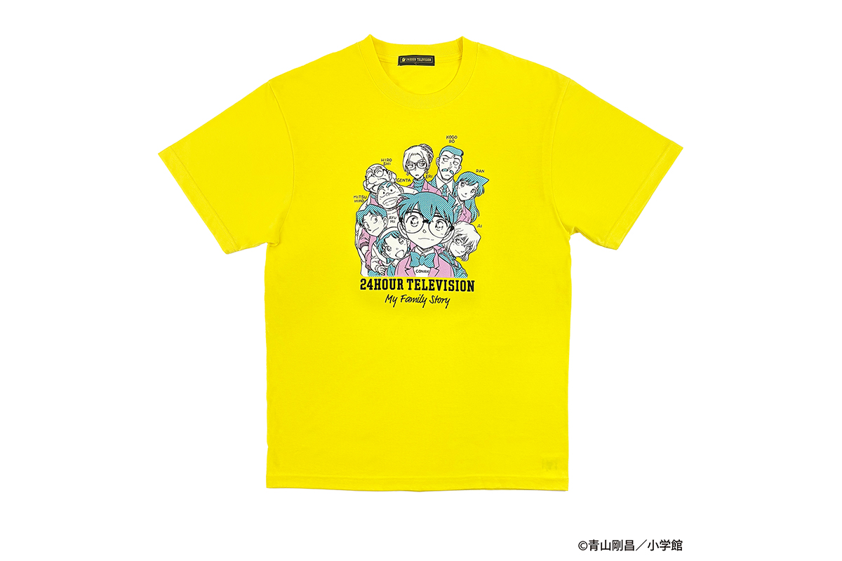 『24時間テレビ』チャリTシャツ、『コナン』青山剛昌氏が2年連続でデザイン担当　SPサポーターにはちゃんみな就任