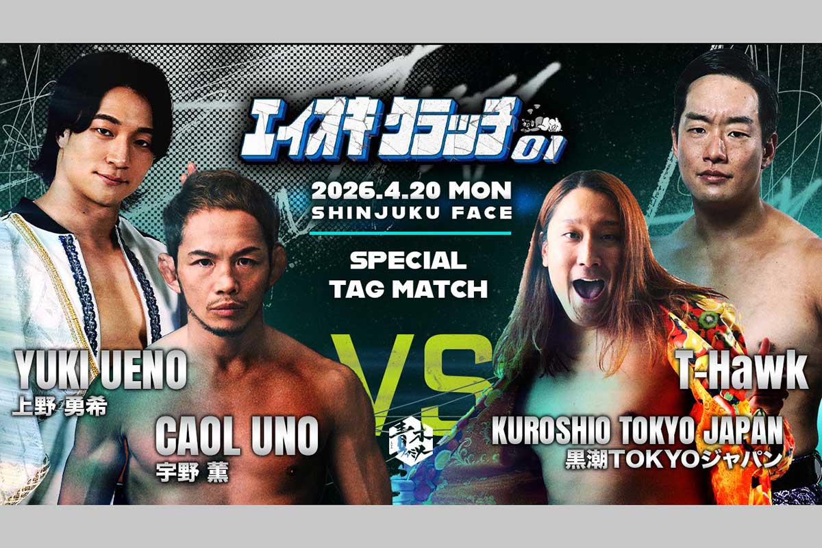 上野勇希＆宇野薫 vs T-Hawk＆黒潮TOKYOジャパン