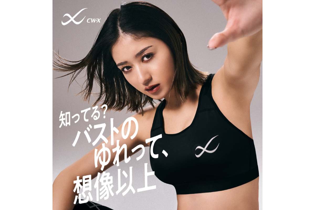 みちょぱを起用した新ビジュアル