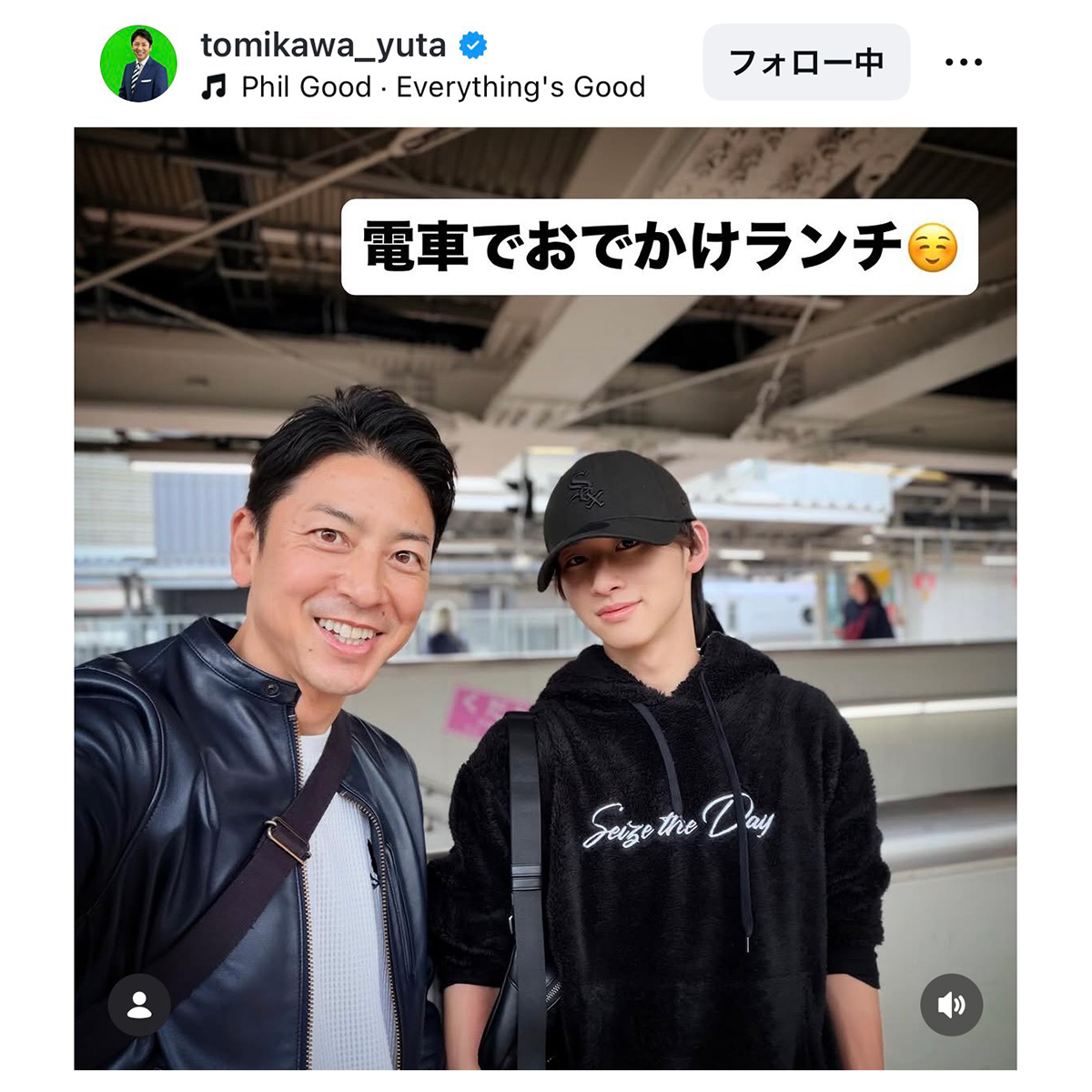 富川悠太氏の実際の投稿【写真：インスタグラム（＠tomikawa_yuta）より】