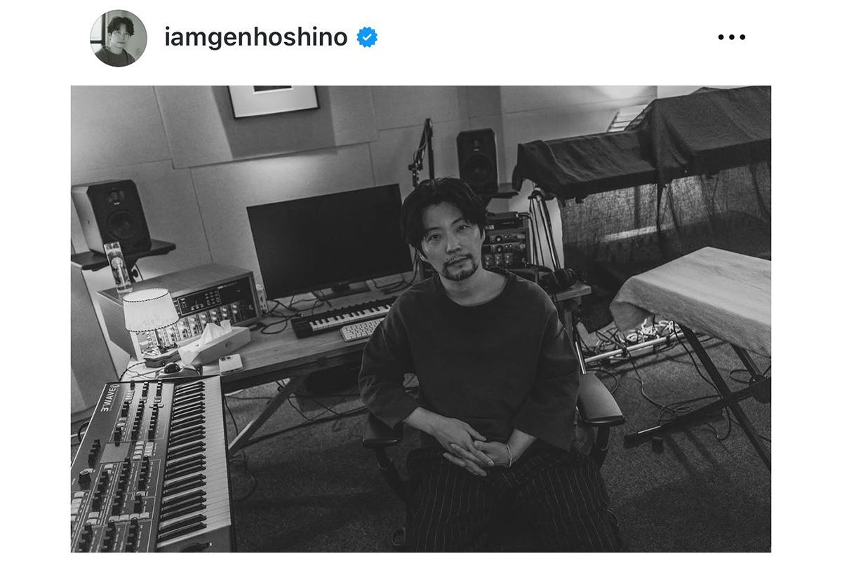 星野源の実際の投稿【写真：インスタグラム（＠ iamgenhoshino）より】
