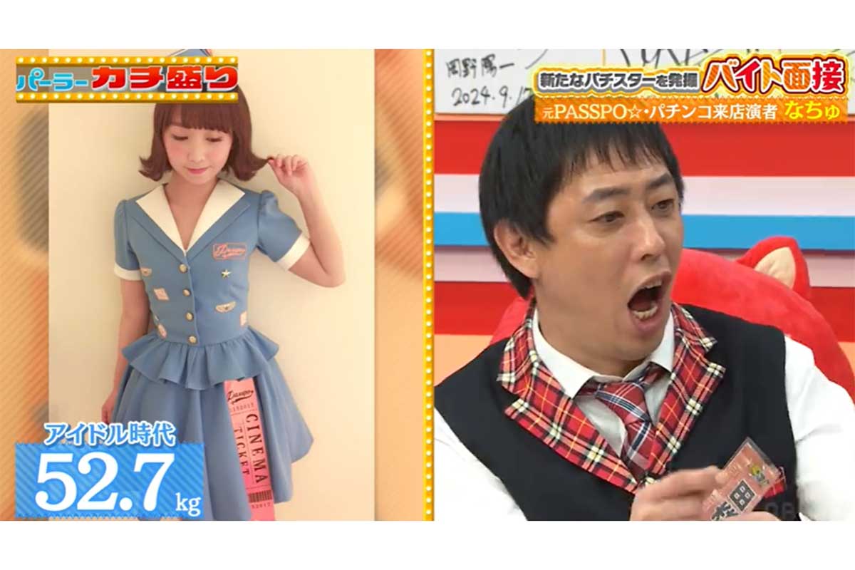 元アイドルが25kg超の激太り「酒と米」　別人な現在に共演アナが言葉失う「私が現場でお会いしてたなちゅ…」