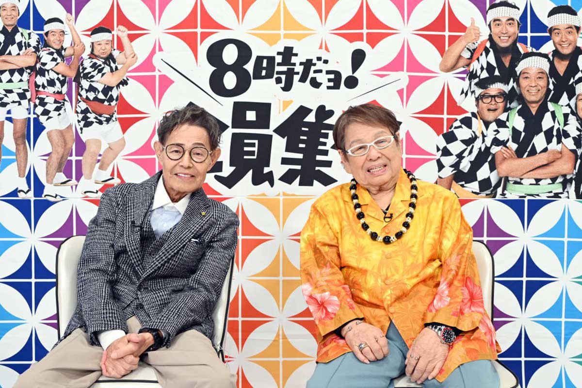 加藤茶＆高木ブーが語るドリフ秘話　山口智子、松山ケンイチら人気俳優も大集合