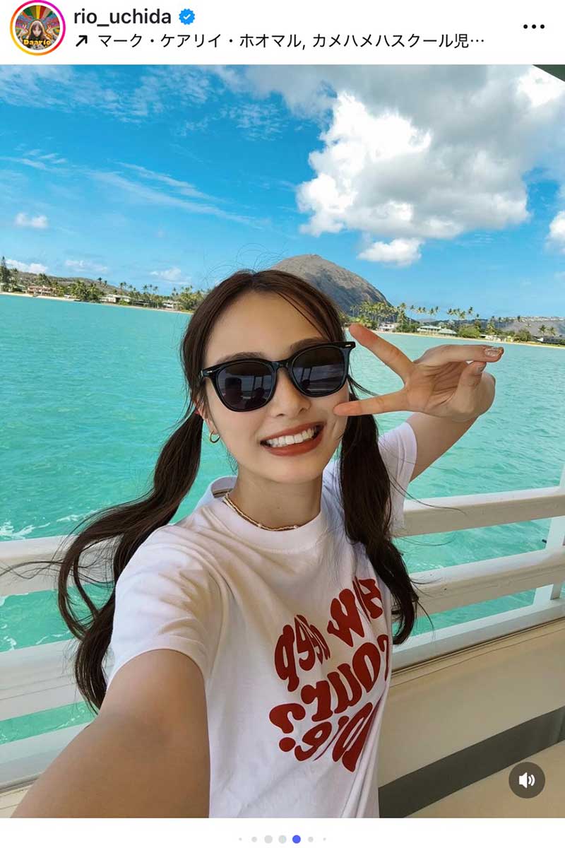 内田理央【写真：インスタグラム（＠rio_uchida）より】