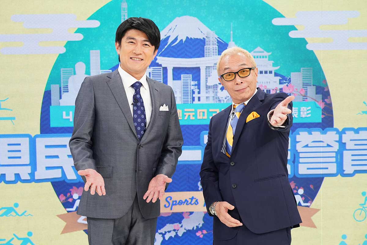 全国4万7000人が選ぶ“地元No.1”アスリート決定　日テレ『県民スポーツ栄誉賞』放送