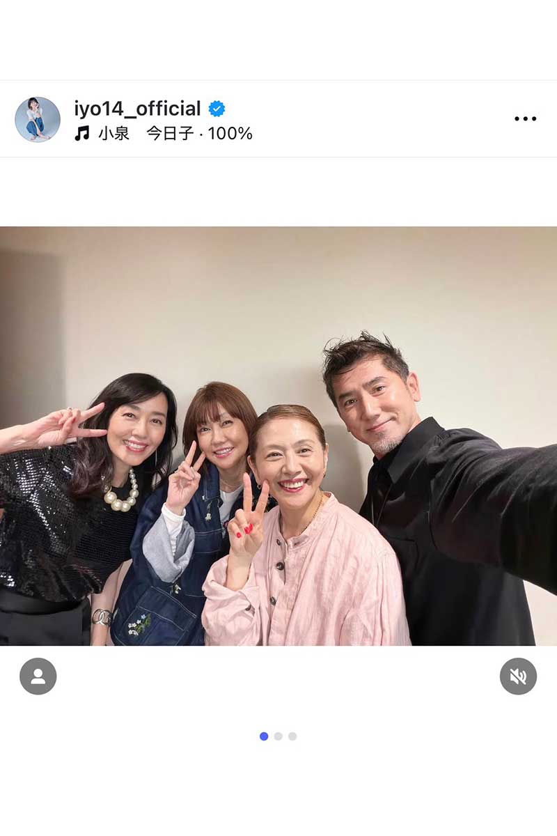 松本伊代の実際の投稿【写真：インスタグラム（＠iyo14_official）より】