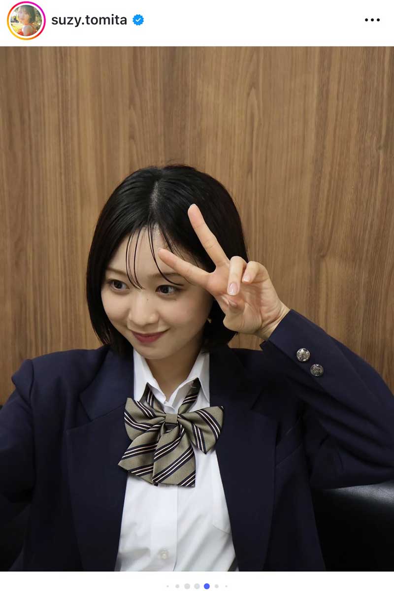 富田鈴花【写真：インスタグラム（@suzy.tomita）より】