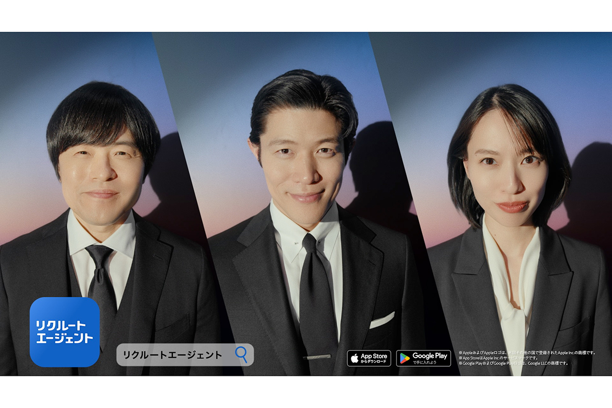 「リクルートエージェント」の新CMに出演する（左から）バカリズム、鈴木亮平、戸田恵梨香