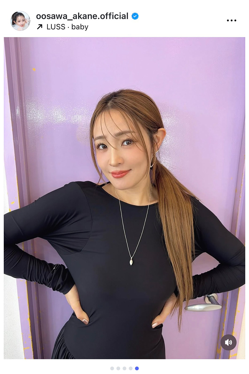 大沢あかねの実際の投稿【写真：インスタグラム（＠oosawa_akane.official）より】