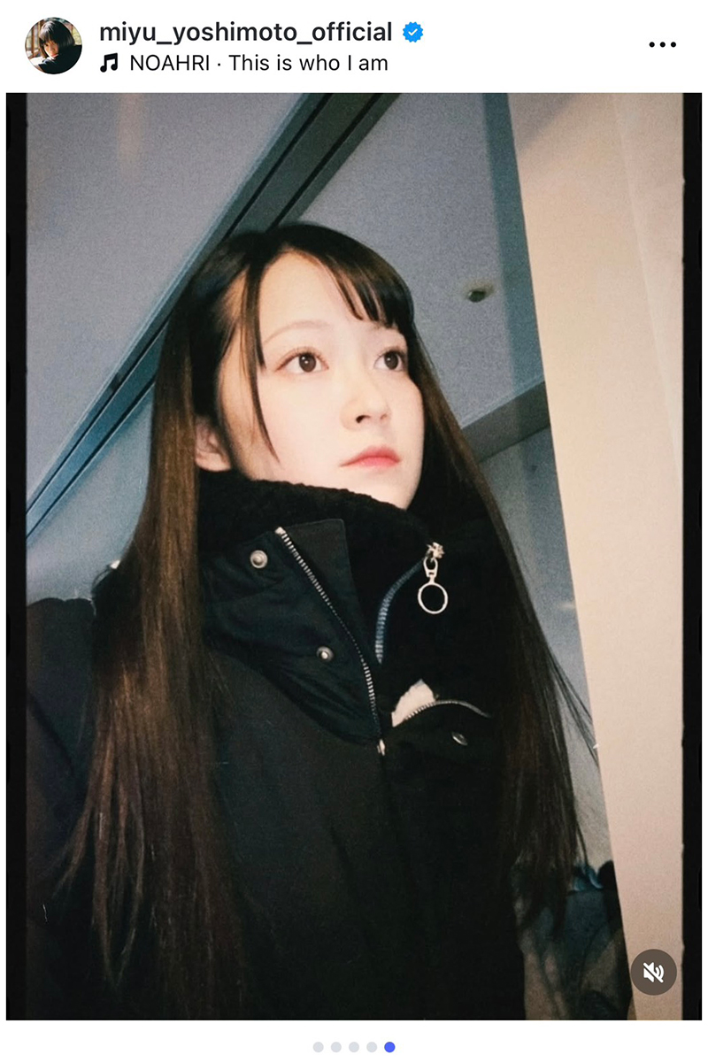 吉本実憂【写真：インスタグラム（＠miyu_yoshimoto_official）より】
